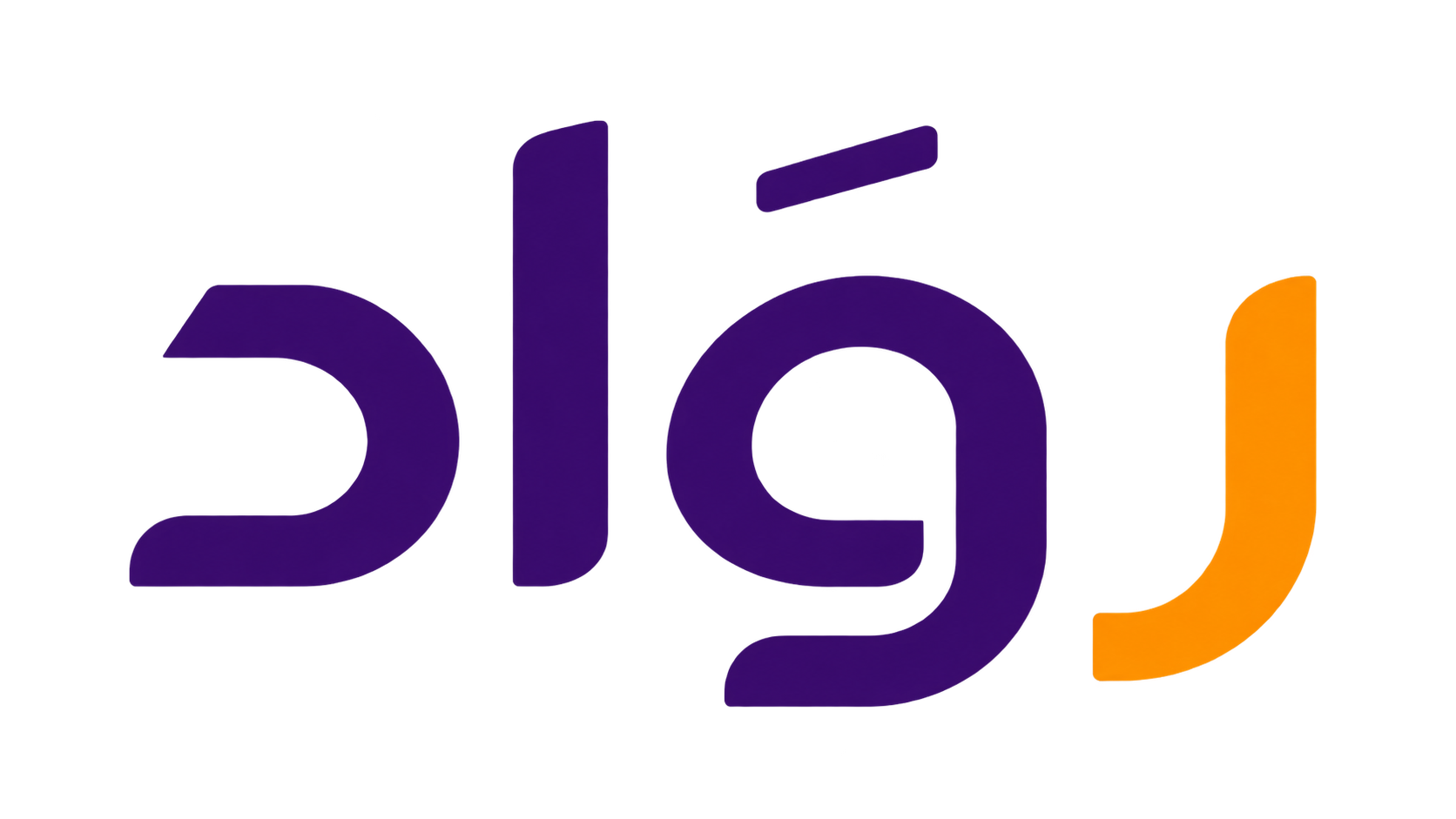 رواد